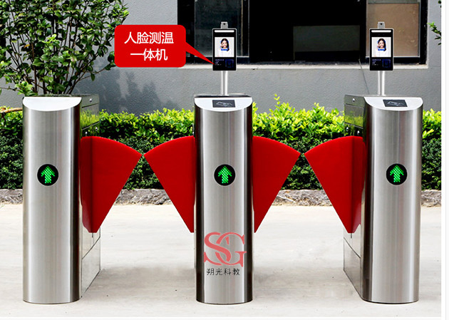 SG-ZNJ智能閘機實訓系統(tǒng)