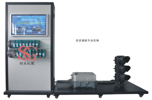 SG-DCZ28 信號基礎設備綜合練功臺（I型）