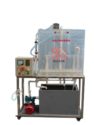 SG-HJ43 移動(dòng)罩沖洗濾池實(shí)驗(yàn)裝置