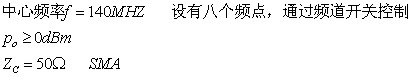 SG-425微波及天線綜合實驗系統(tǒng)(圖6)