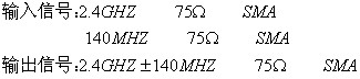SG-425微波及天線綜合實驗系統(tǒng)(圖7)
