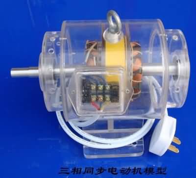 三相異步電動機(jī)模型，透明電機(jī)模型(圖14)