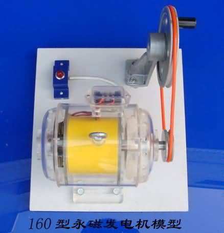 三相異步電動機(jī)模型，透明電機(jī)模型(圖5)