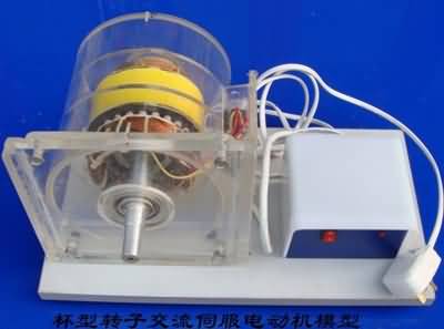 三相異步電動機(jī)模型，透明電機(jī)模型(圖8)