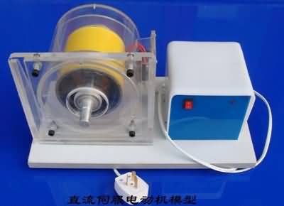 三相異步電動機(jī)模型，透明電機(jī)模型(圖20)