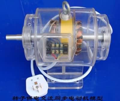 三相異步電動機(jī)模型，透明電機(jī)模型(圖21)