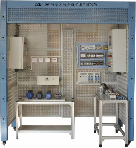SGD-19電氣安裝與維修實(shí)訓(xùn)考核裝置