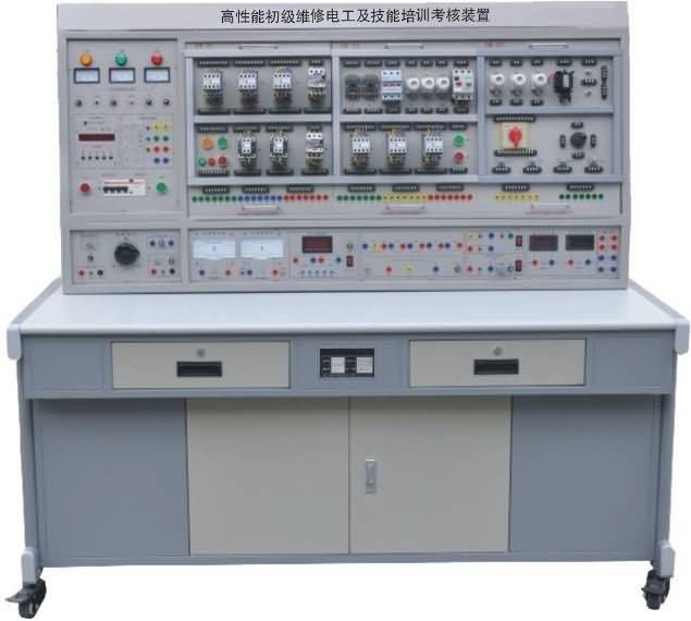 SGW-01A高性能初級(jí)維修電工及技能考核實(shí)訓(xùn)裝置