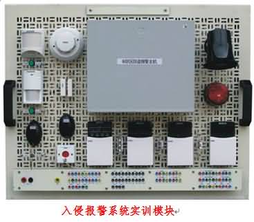 SG-Z08智能樓宇實驗實訓平臺