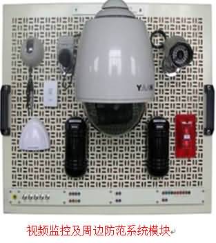 SG-Z08智能樓宇實驗實訓平臺