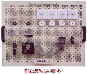 SG-Z08智能樓宇實驗實訓平臺