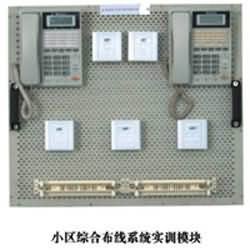 SG-Z08智能樓宇實驗實訓平臺(圖12)
