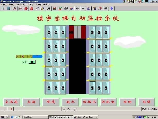 SG-L6樓宇電梯監(jiān)控系統(tǒng)實(shí)驗(yàn)實(shí)訓(xùn)裝置 SG-L6樓宇電梯監(jiān)控系統(tǒng)實(shí)驗(yàn)實(shí)訓(xùn)裝置