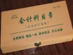 SG-CK04財(cái)會(huì)模擬實(shí)驗(yàn)室設(shè)備配置（鋁木或全木結(jié)構(gòu)）(圖18)