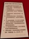 SG-CK04財(cái)會(huì)模擬實(shí)驗(yàn)室設(shè)備配置（鋁木或全木結(jié)構(gòu)）(圖28)