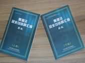 SG-CK04財(cái)會(huì)模擬實(shí)驗(yàn)室設(shè)備配置（鋁木或全木結(jié)構(gòu)）(圖66)