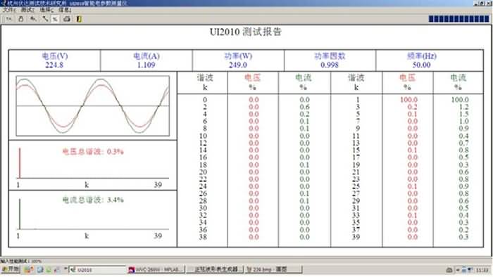 SG-T26太陽(yáng)能光伏并網(wǎng)發(fā)電教學(xué)實(shí)訓(xùn)臺(tái)(圖3) SG-T26太陽(yáng)能光伏并網(wǎng)發(fā)電教學(xué)實(shí)訓(xùn)臺(tái)(圖3)