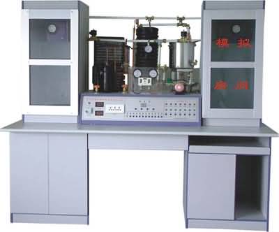 SG-32家用中央空調(diào)實驗設(shè)備、家用中央空調(diào)實驗臺