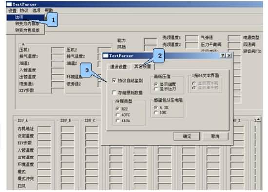 SG-ZL88家用中央空調(diào)實訓(xùn)考核裝置(圖7) SG-ZL88家用中央空調(diào)實訓(xùn)考核裝置(圖7)