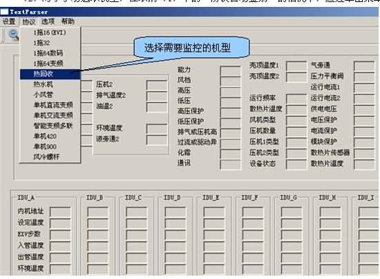 SG-ZL88家用中央空調(diào)實訓(xùn)考核裝置(圖2)