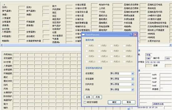 SG-ZL88家用中央空調(diào)實訓(xùn)考核裝置(圖6) SG-ZL88家用中央空調(diào)實訓(xùn)考核裝置(圖6)
