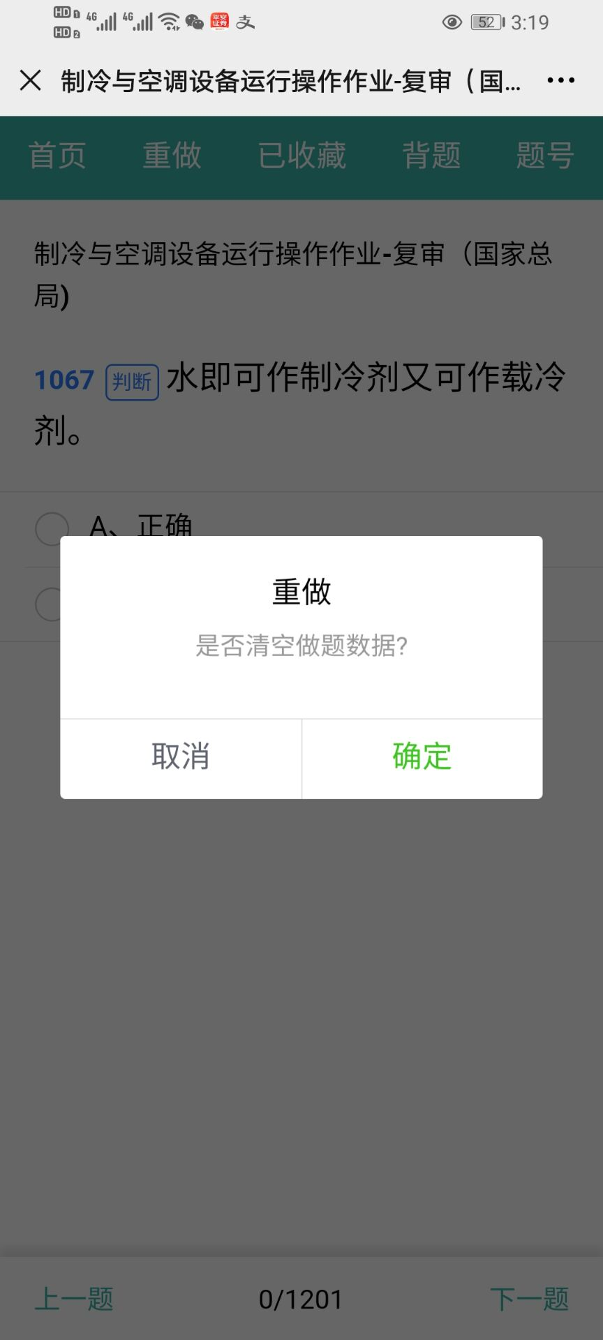 SG-6600D型 中央空調(diào)控制/監(jiān)控實訓(xùn)考核裝(圖10)