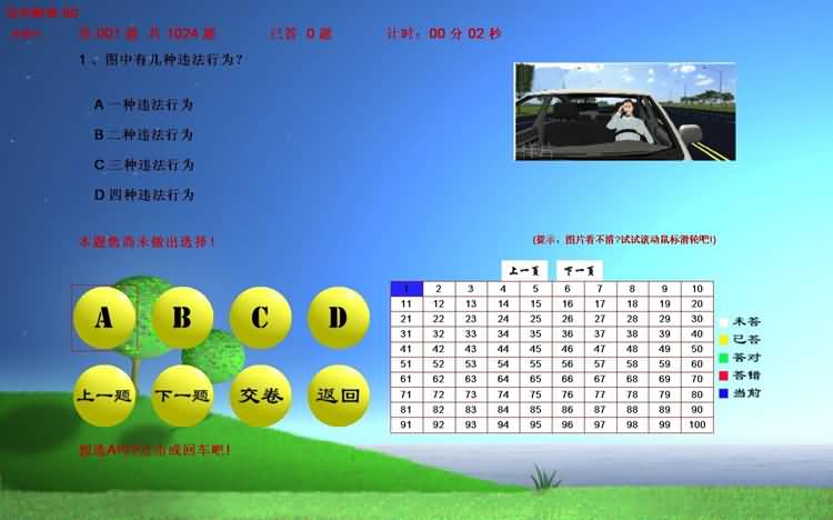 SG-2014奢華型汽車駕駛模擬器(圖4) SG-2014奢華型汽車駕駛模擬器(圖4)