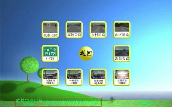 SG-1003三屏幕超豪華汽車駕駛模擬器(圖41) SG-1003三屏幕超豪華汽車駕駛模擬器(圖41)