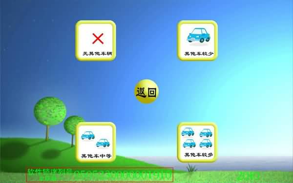 SG-1003三屏幕超豪華汽車駕駛模擬器(圖42) SG-1003三屏幕超豪華汽車駕駛模擬器(圖42)