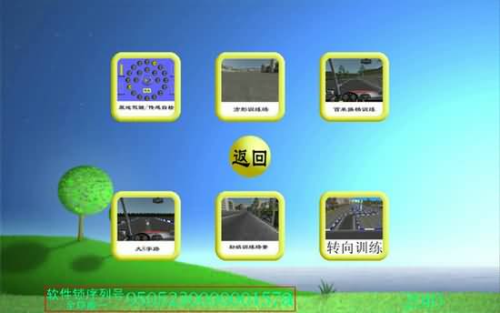 SG-1003三屏幕超豪華汽車駕駛模擬器(圖6) SG-1003三屏幕超豪華汽車駕駛模擬器(圖6)