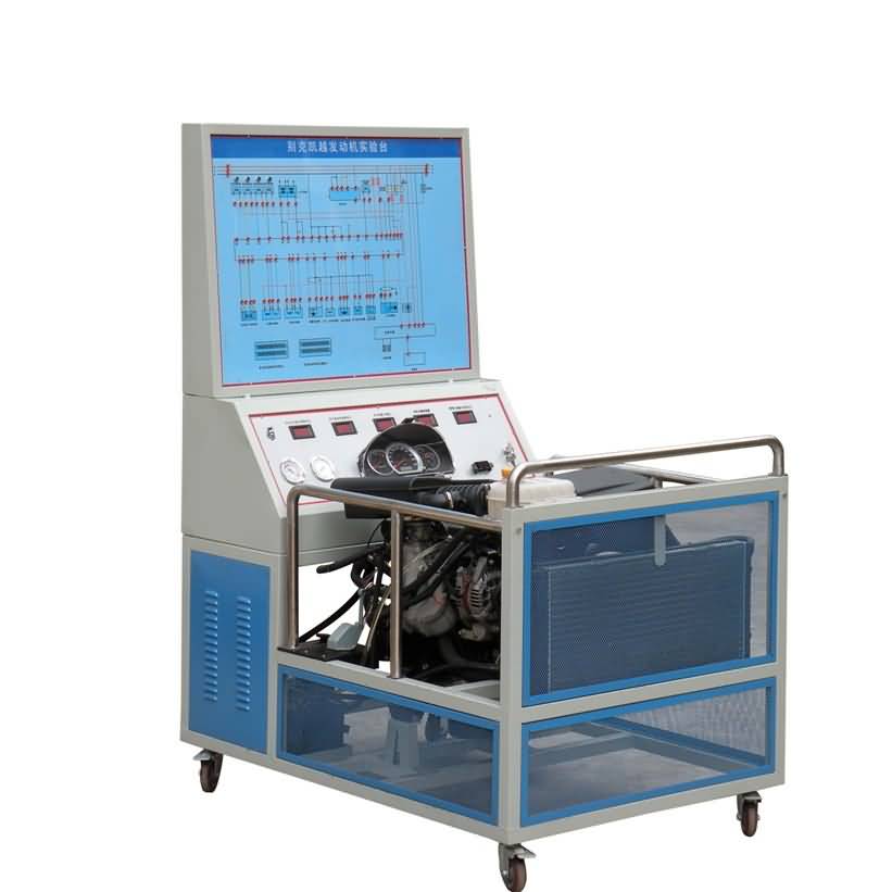 SG-QC230別克凱越發(fā)動(dòng)機(jī)實(shí)驗(yàn)臺(tái)
