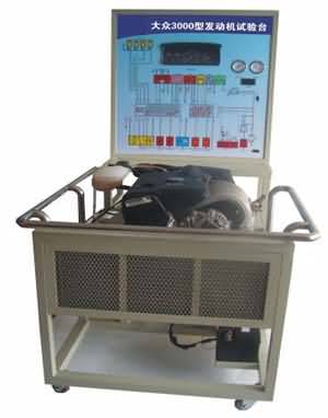 SG-QC242桑塔納3000型發(fā)動機(jī)試驗(yàn)臺
