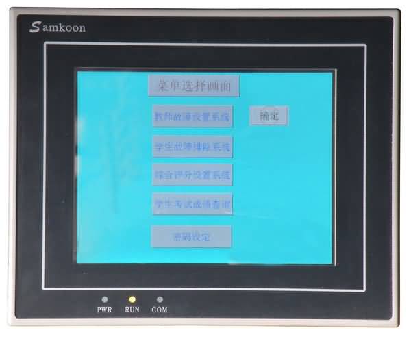 SG-B12大眾ABS系統(tǒng)實(shí)訓(xùn)臺(圖2) SG-B12大眾ABS系統(tǒng)實(shí)訓(xùn)臺(圖2)